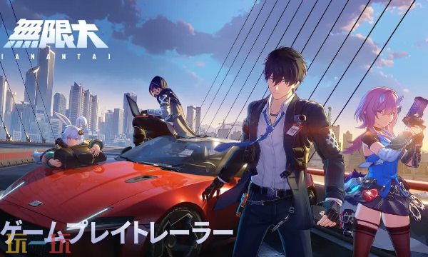 无限大游戏官网入口在哪里 无限大官网预约入口地址分享