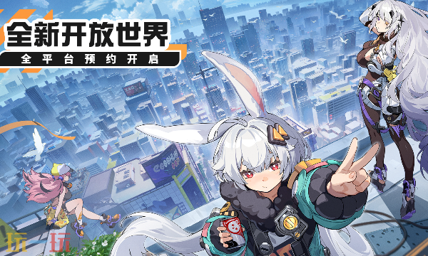 無限大游戲網頁版秒玩入口 無限大網頁版登錄入口