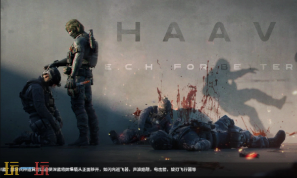 三角洲行动12.16巴克什怎么卡战备 绝密地图均衡套装战备方案