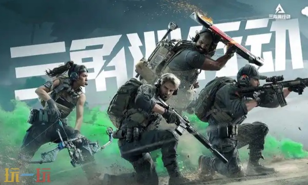 三角洲行动12.16巴克什怎么卡战备 绝密地图胸挂优先战备方案