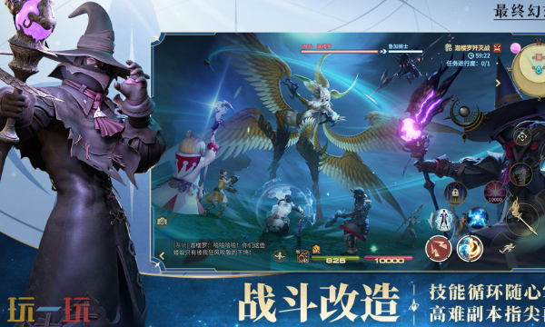 最终幻想14官方网页版秒玩入口 最终幻想14水晶世界网页版点击即玩