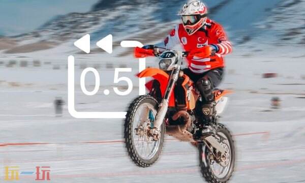 免费视频剪辑软件电脑版 电脑剪视频软件零基础不花钱