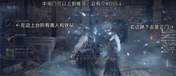 艾尔登法环黑夜君临怎么玩 黑环基础游玩流程介绍