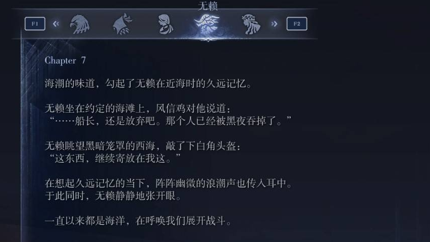 艾尔登法环黑夜君临无赖剧情任务流程攻略