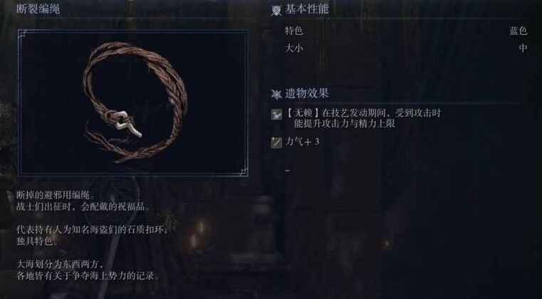 艾尔登法环黑夜君临无赖剧情任务流程攻略