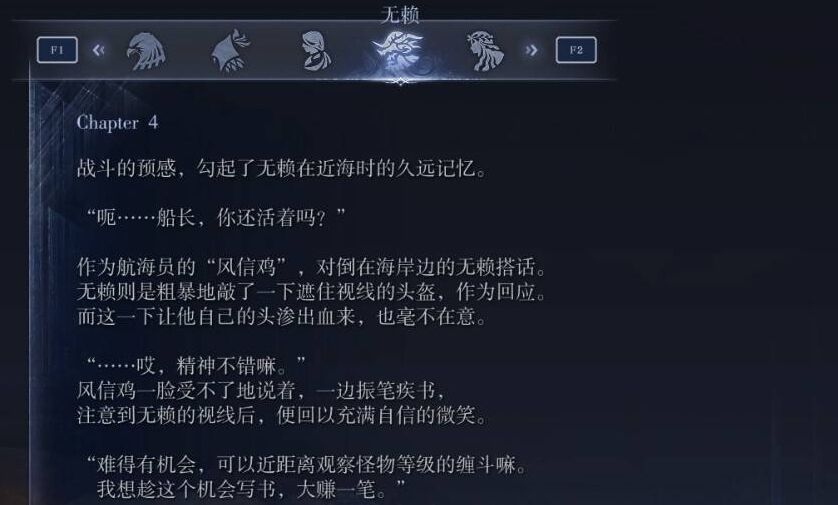 艾尔登法环黑夜君临无赖剧情任务流程攻略