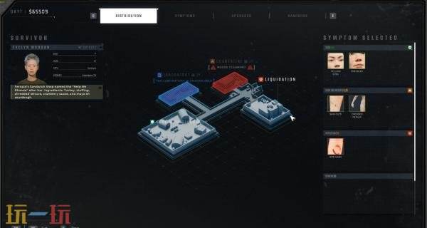 末日檢查點模擬《檢疫區：最后一站》將于2026年1月12日推出