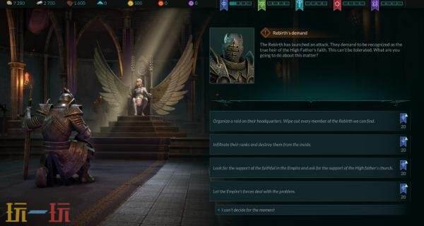 黑暗奇幻策略RPG《圣戰群英傳：統治》將于2026年2月12日發售