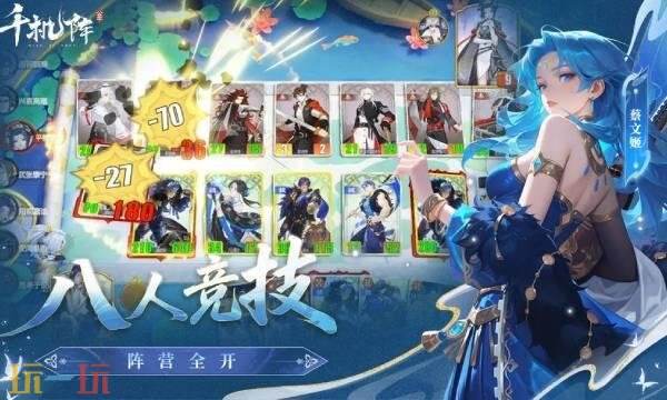 千機(jī)陣官網(wǎng)網(wǎng)址是什么 千機(jī)陣官網(wǎng)入口