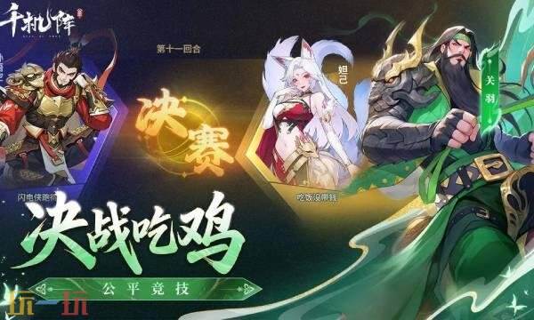 千機陣在哪預約 千機陣預約入口