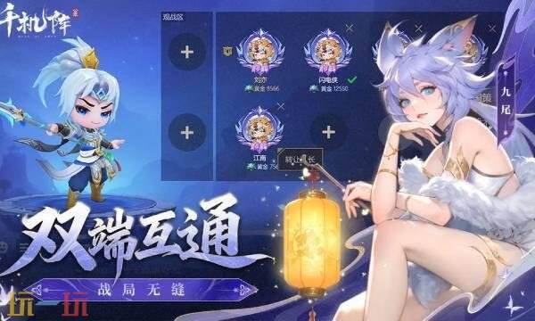 緋月絮語陣容怎么搭配 緋月絮語陣容搭配推薦