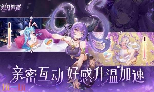 緋月絮語是什么類型游戲 緋月絮語游戲類型介紹