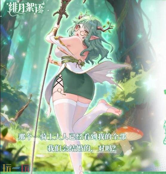 緋月絮語全部人物圖鑒 緋月絮語角色大全圖鑒