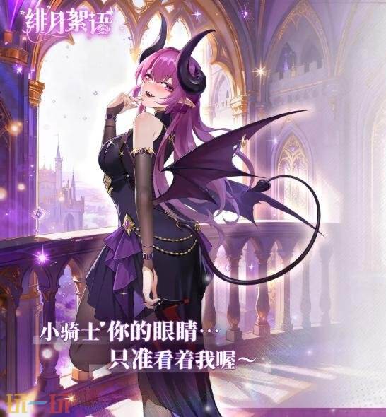 緋月絮語全部人物圖鑒 緋月絮語角色大全圖鑒