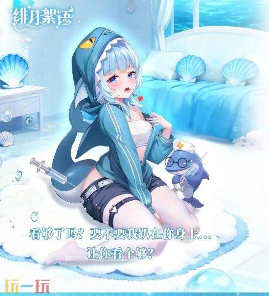 緋月絮語全部人物圖鑒 緋月絮語角色大全圖鑒