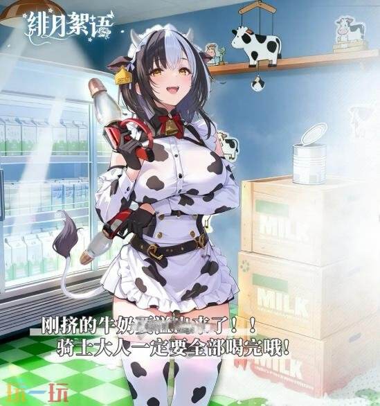 緋月絮語全部人物圖鑒 緋月絮語角色大全圖鑒