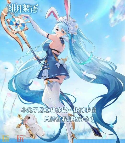 緋月絮語全部人物圖鑒 緋月絮語角色大全圖鑒