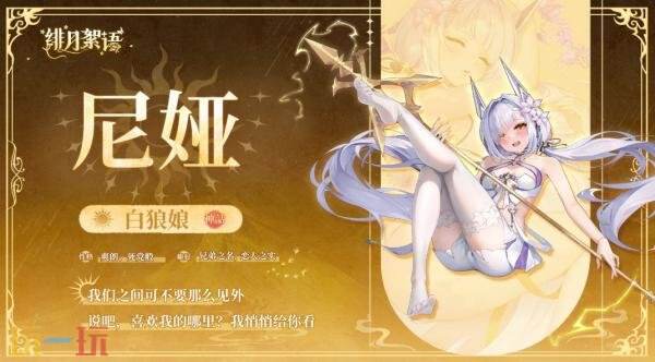 緋月絮語全部人物圖鑒 緋月絮語角色大全圖鑒