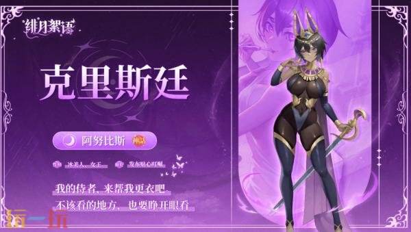 緋月絮語全部人物圖鑒 緋月絮語角色大全圖鑒