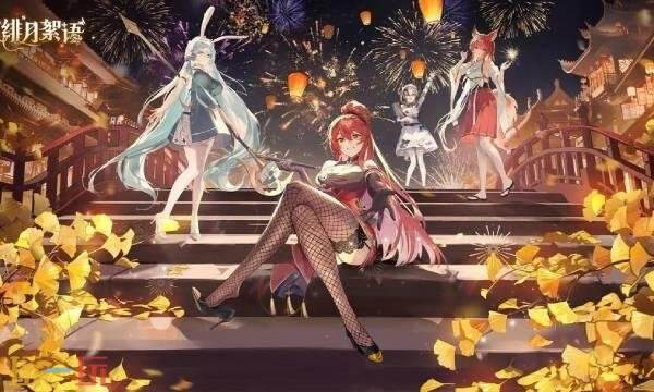 緋月絮語官網(wǎng)網(wǎng)址是什么 緋月絮語官網(wǎng)入口