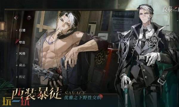 夜幕之下手游官網(wǎng)在哪 夜幕之下手游官網(wǎng)入口網(wǎng)址