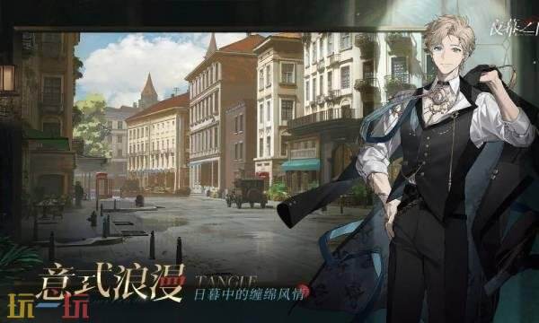 夜幕之下手游什么時候上線 夜幕之下手游上線公測時間