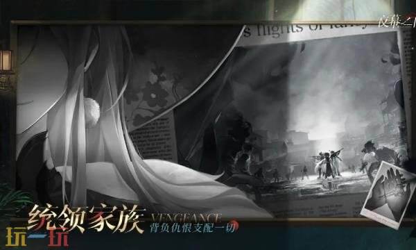 夜幕之下手游什么時候上線 夜幕之下手游上線公測時間