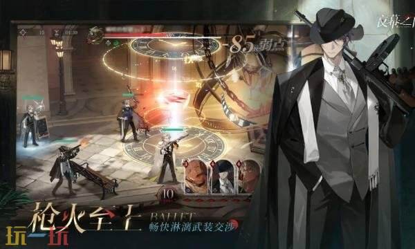 夜幕之下手游在哪預約 夜幕之下手游預約入口