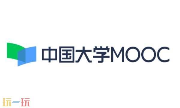 mooc慕課官網入口 大學生mooc慕課官網