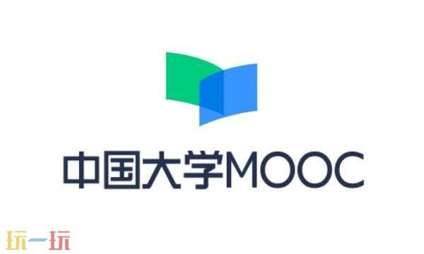 mooc慕課有電腦版嗎 mooc慕課官網電腦版