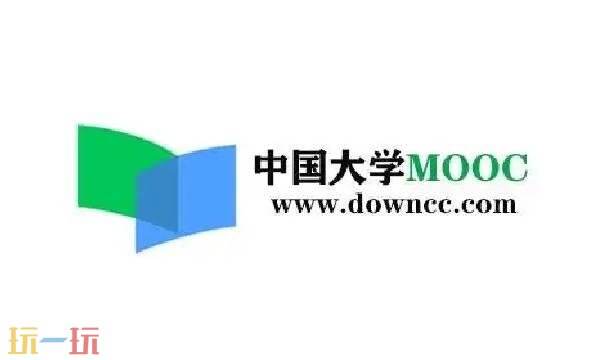 中國mooc慕課官網入口 中國mooc慕課網站網址