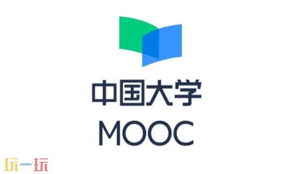中國mooc慕課官網入口 中國mooc慕課網站網址