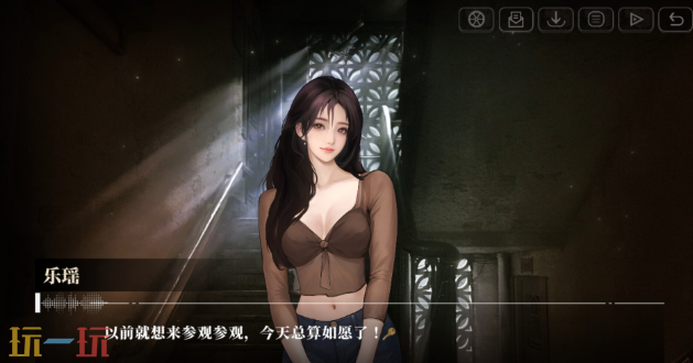 我的26歲女房客游戲截圖