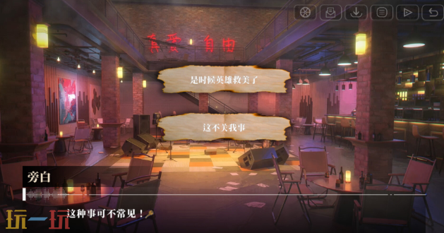 我的26歲女房客游戲截圖