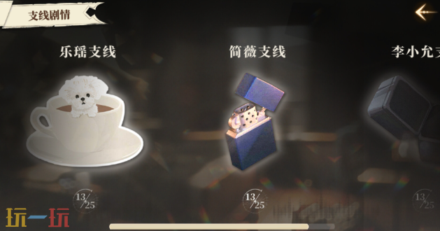 我的26歲女房客游戲截圖