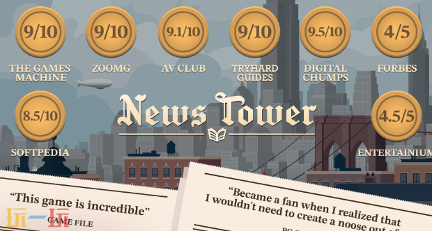 新聞大廈游戲截圖