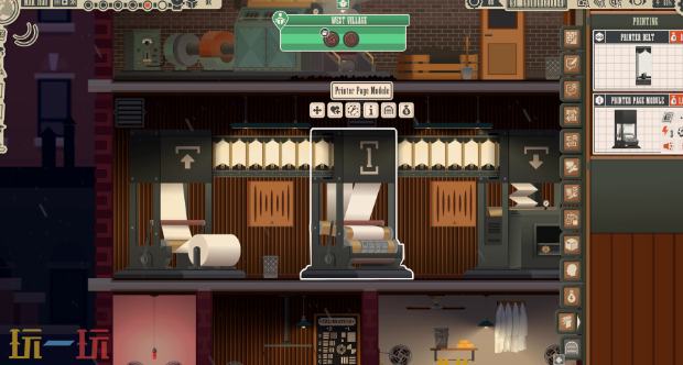 新聞大廈游戲截圖