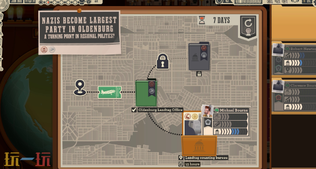 新聞大廈游戲截圖