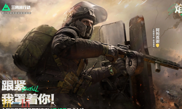 三角洲行動S7賽季K416怎么改 三角洲行動S7賽季K416改槍分享