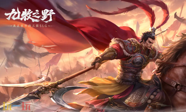 九牧之野什么时候公测 全平台公测时间介绍