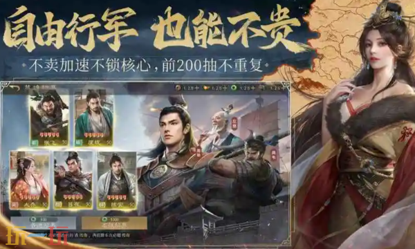 九牧之野好玩吗 游戏游玩体验分享