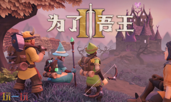 為了吾王修改器免費下載 為了吾王風靈月影修改器