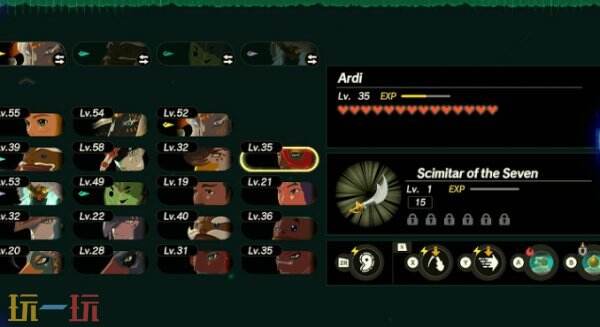 塞尔达无双封印战记服装更换指南 塞尔达无双封印战记怎么换装