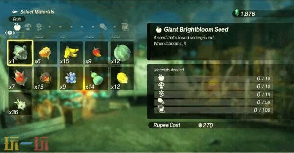 塞尔达无双封印战记武器封印解除方法 武器被封印了怎么办