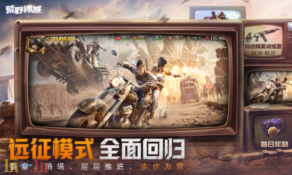 荒野迷城网页版秒玩入口 荒野迷城网页版点开即玩