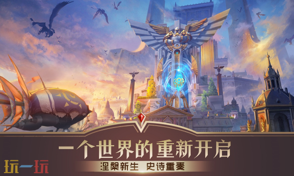 万王之王游戏官网入口在哪里 万王之王官网入口地址分享