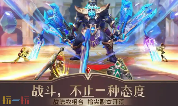 万王之王网页版在线玩入口 万王之王网页版免费入口