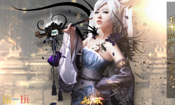 御龙在天官网入口在哪里 御龙在天官网入口地址分享