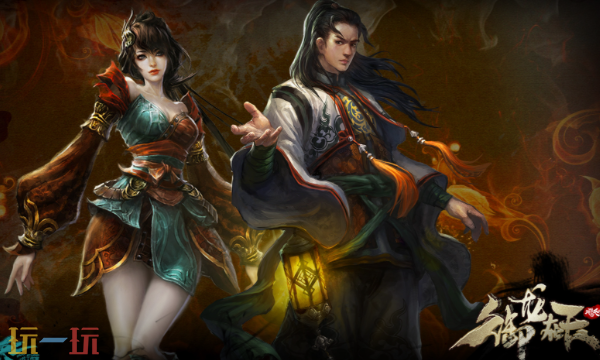 御龙在天官方网页版秒玩入口 御龙在天网页版免费玩入口