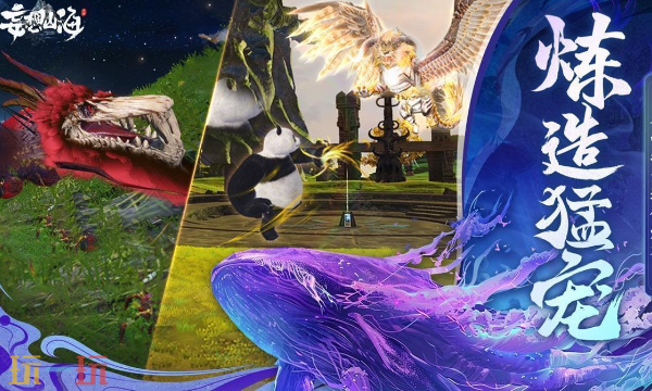 妄想山海网页版在线玩入口 妄想山海官方网页版点击即玩